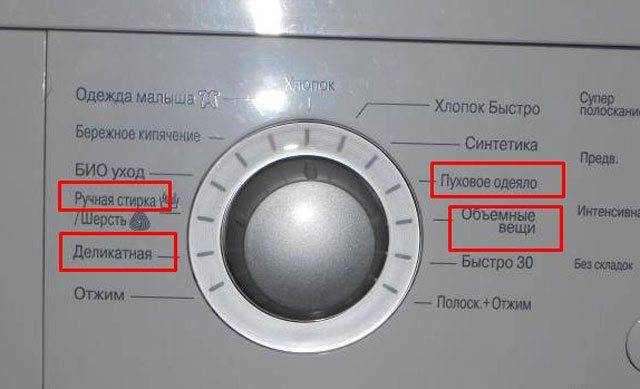Как правильно стирать синтепоновое одеяло в стиральной машине, вручную