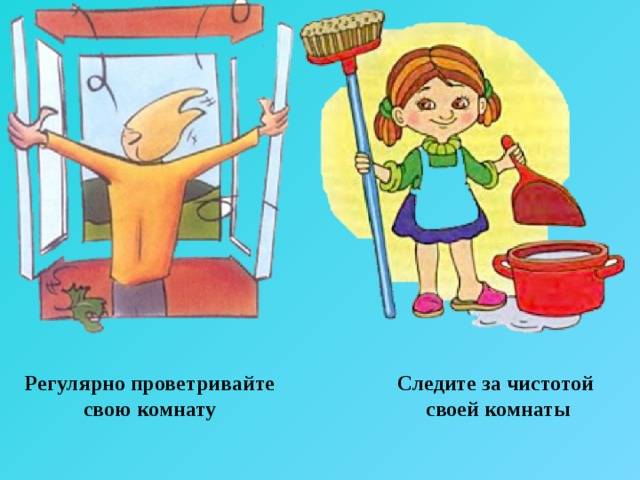 Влажная уборка квартиры или дома: как делать по правилам и эффективно