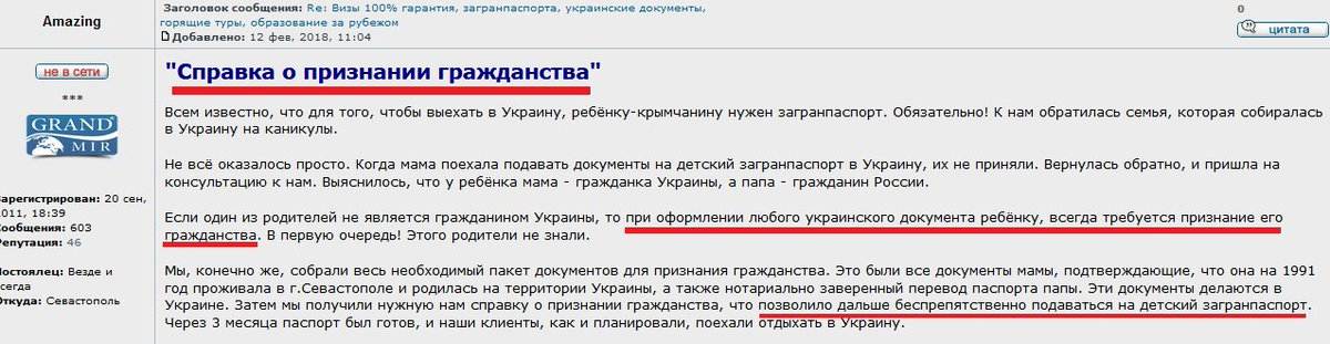 Что нужно украинцу