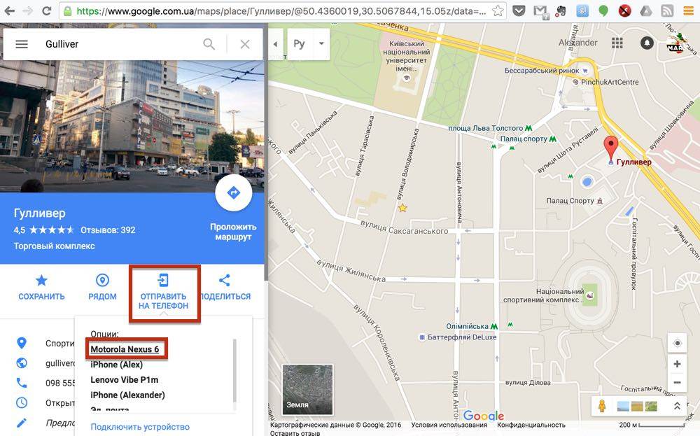 Как использовать google карты оффлайн без интернета. как скачать оффлайн google карты на android