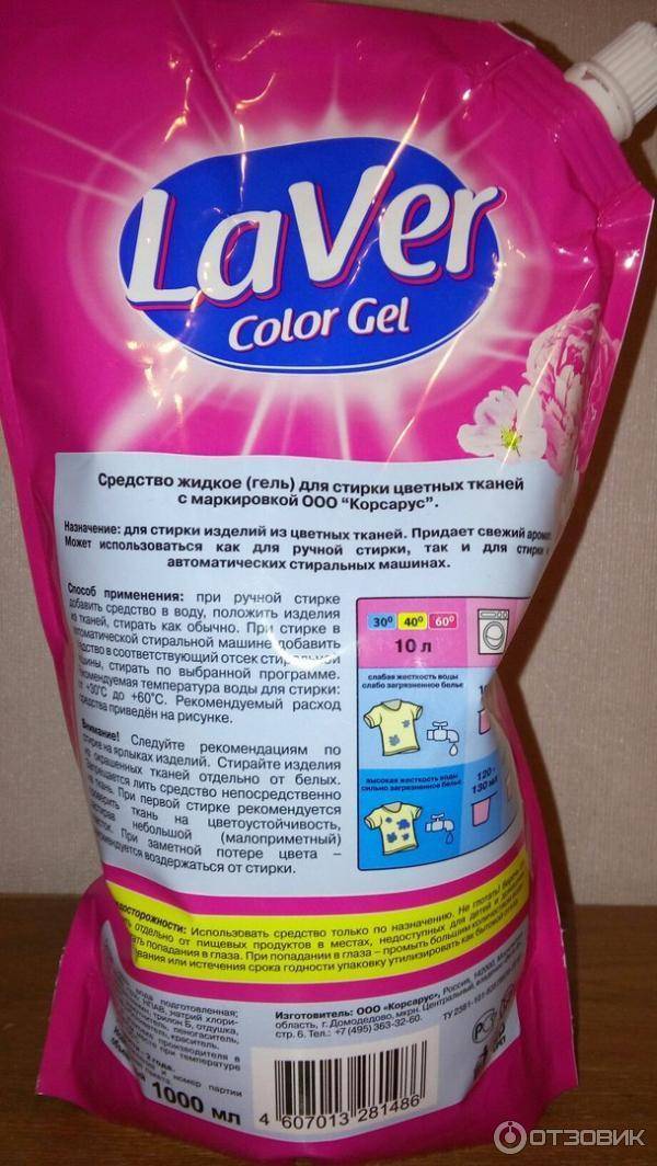 Какой стиральный порошок лучше жидкий или сухой