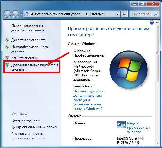 Ярлык стал белым. Как вернуть ярлыки. Как восстановить ярлыки на Windows. Ярлыки на рабочем столе вернуть в прежнее состояние. Как восстановить ярлыки на рабочем столе Windows 7.