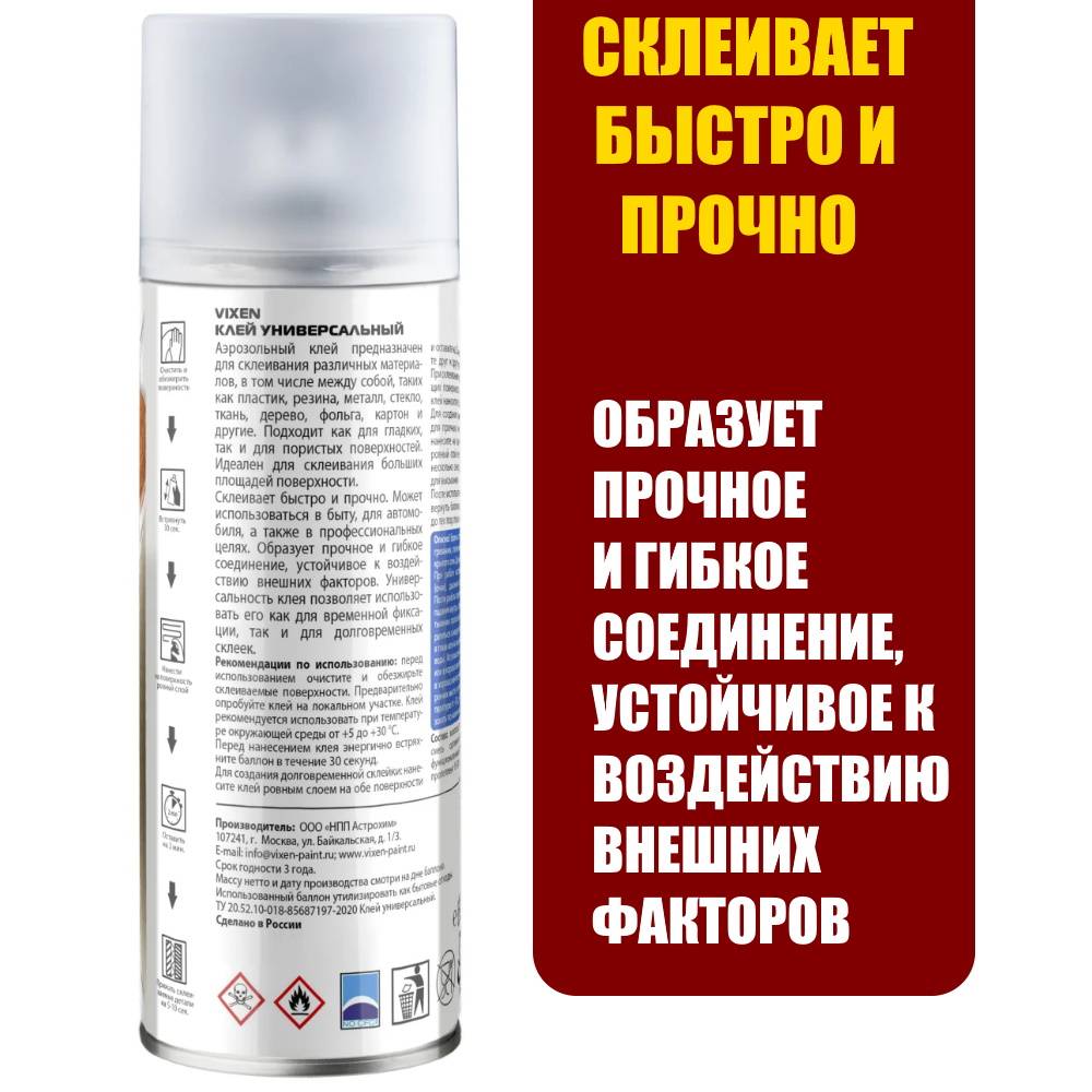 Клеи на основе резины – популярные марки и правила применения
