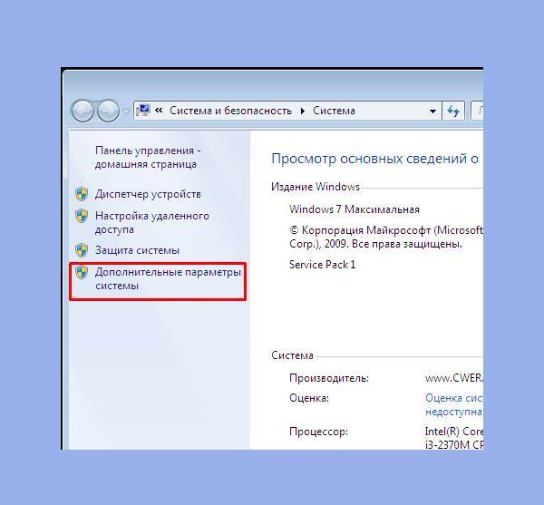 ✅ уменьшение потребления оперативной памяти - wind7activation.ru