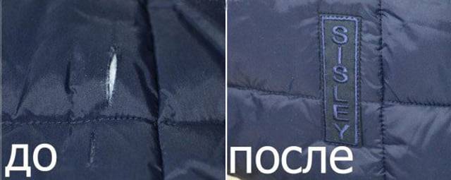 Заплатки на куртку: как зашить или заклеить болоневую верхнюю одежду