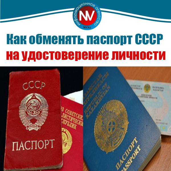 Какой порядок получения гражданства россии для граждан казахстана