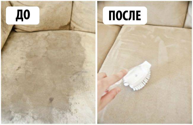 Чистка мягкой мебели в домашних условиях