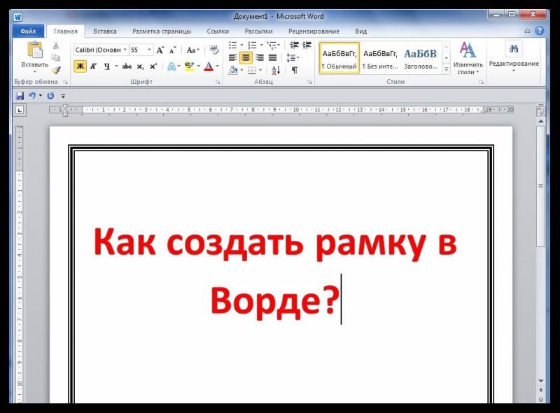 Как вставить картинку в рамку без стекла