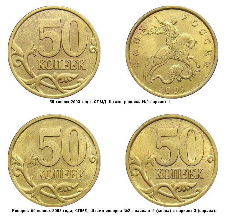 Самые ценные и дорогие монеты современной россии