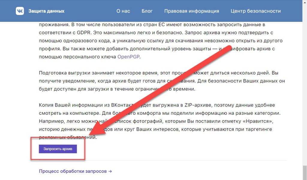 Как восстановить удалённые сообщения на андроиде - androidinsider.ru