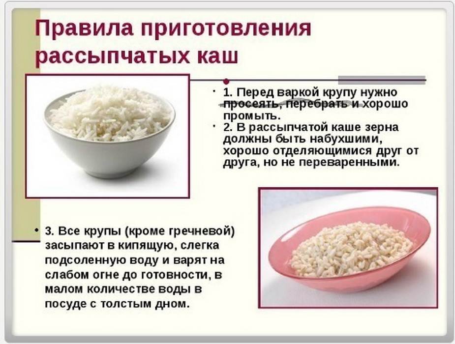Молочная рисовая каша - 5 вкусных пошаговых рецептов с фото рисовой каши на молоке
