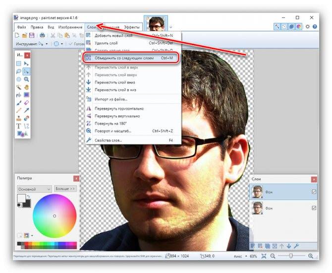 Как соединить две фотографии в paint 3d? - информация о гаджетах и программах