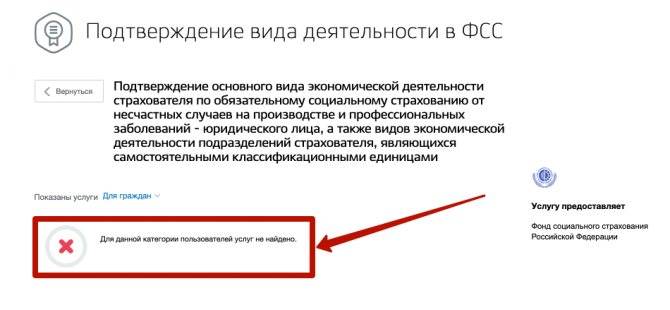 Как подобрать коды оквэд для бизнеса: пошаговая инструкция — поделу.ру