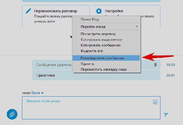 Как прочитать удаленные сообщения