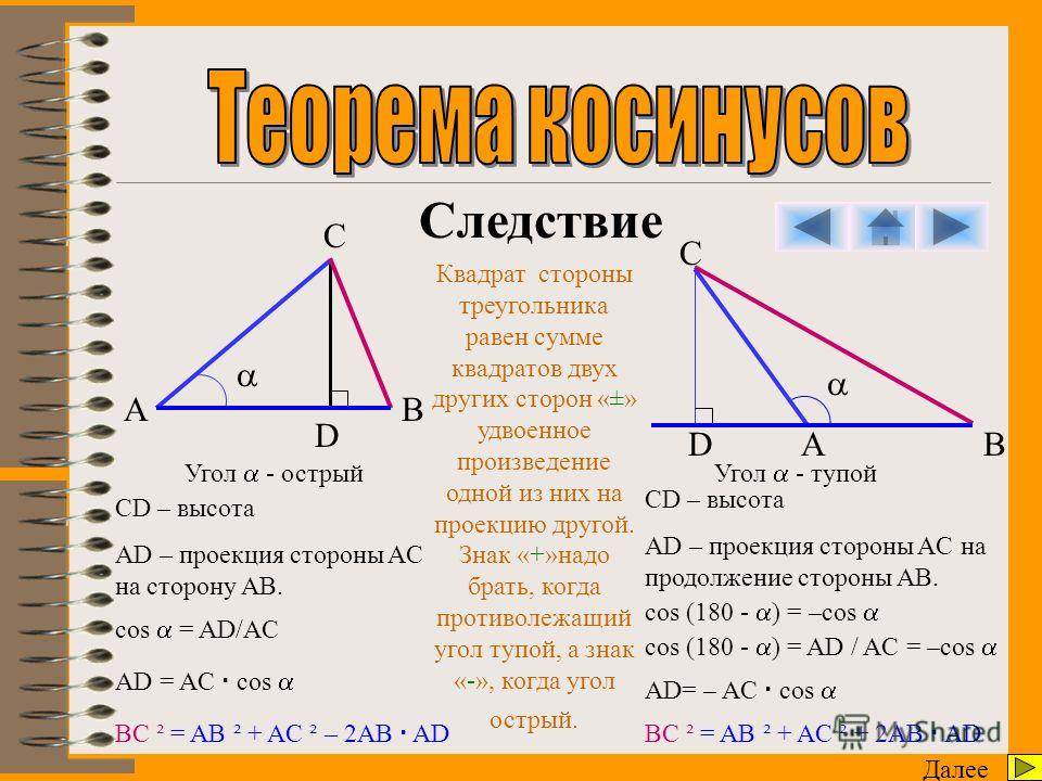 Найдите длину стороны ан треугольника изображенного на чертеже если угол 1 равен углу 2