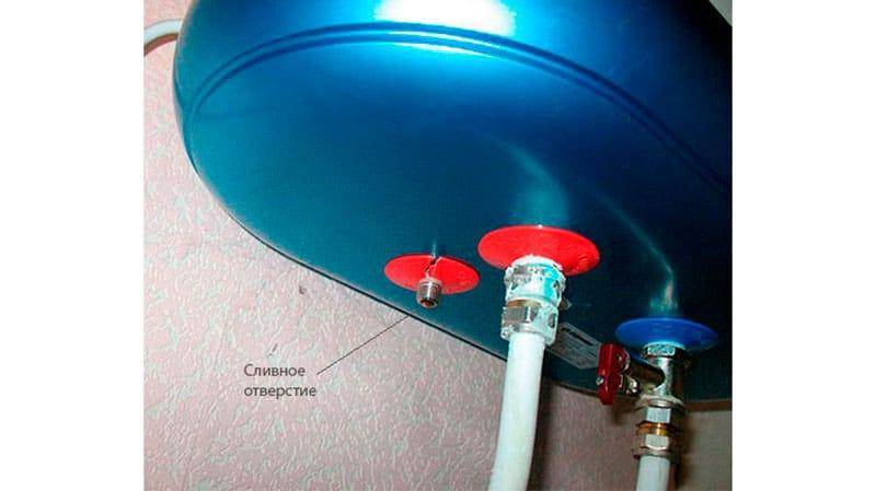 Как слить воду с водонагревателя термекс (слив воды из бойлера thermex) — правильно, полностью, быстро, из бака, как сливать