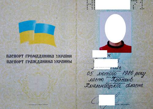Как украинцу получить российское гражданство: процедура оформления