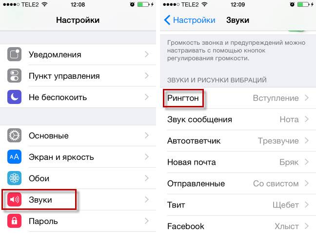 Как поменять звук на айфоне. Как поменять звук звонка на айфоне. Как поменять звук звонка на айфоне 11. Как поменять рингтон на айфоне. Как поменять рингтон на айфоне 11.