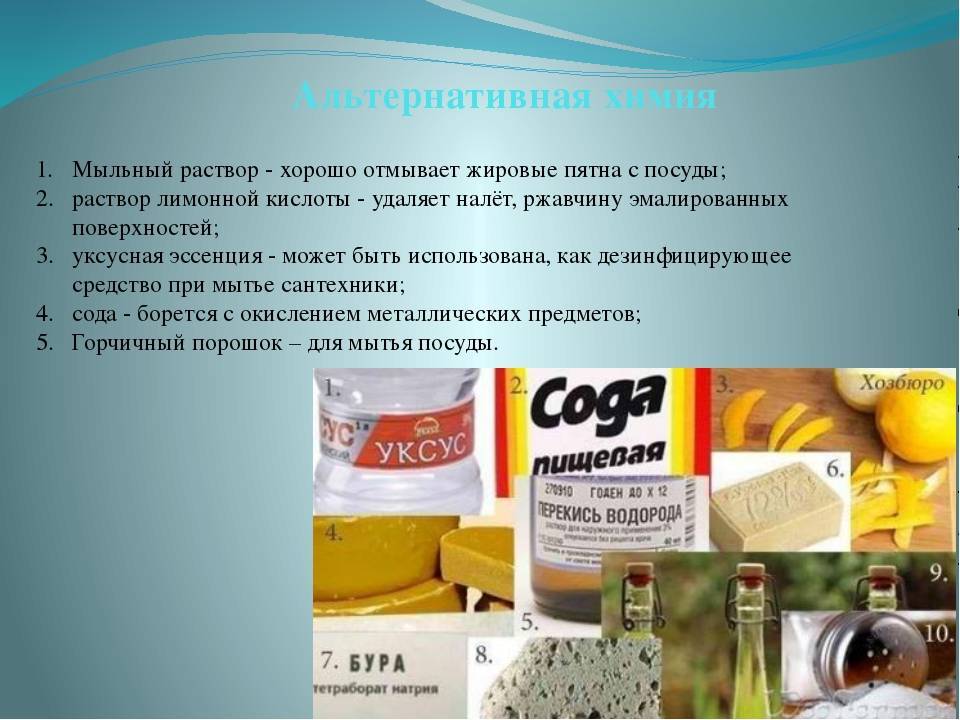Чистка посуды содой и канцелярским клеем: как почистить сковородки и кастрюлю
