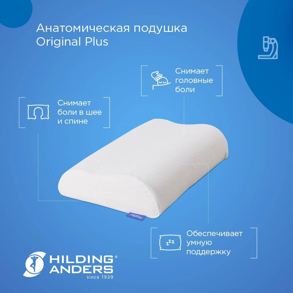 Как правильно выбрать ортопедическую подушку для сна. оптимальный микроклимат спальни | buzunov.ru