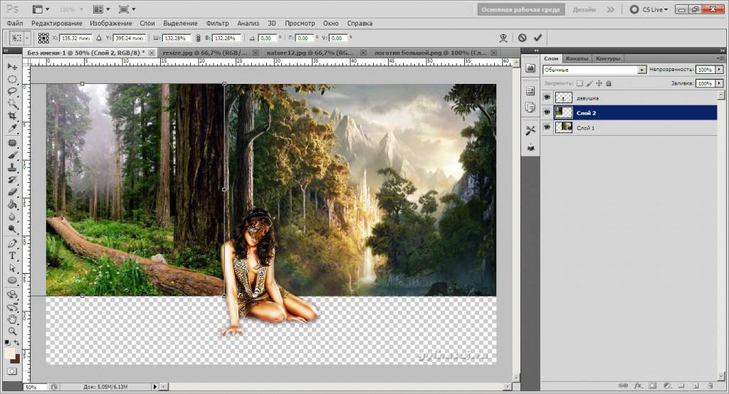 Как совместить два изображения в фотошопе