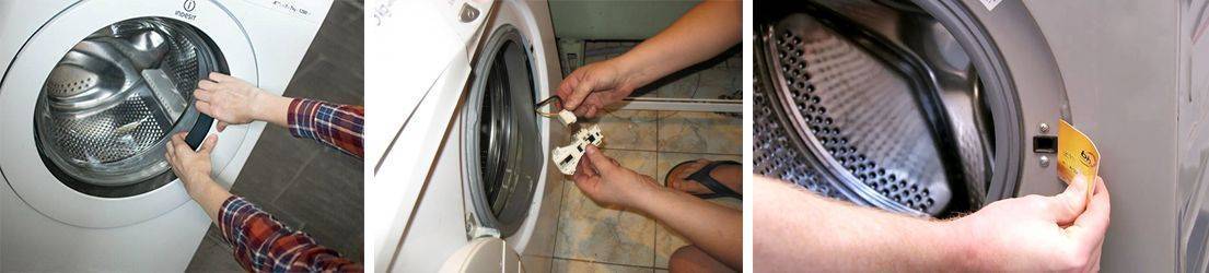 Как открыть стиральную машину, если она заблокирована