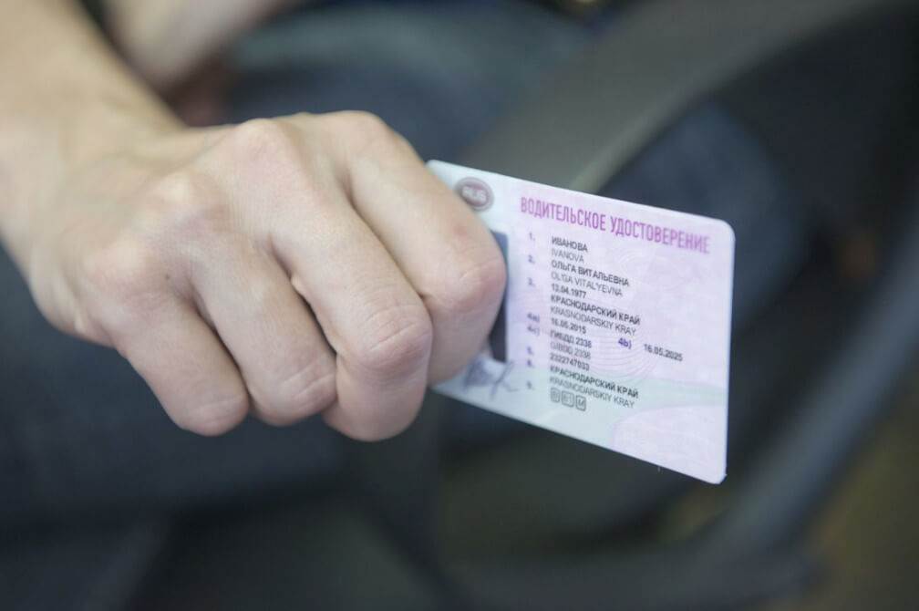 Как продлить водительские права в 2021 году?