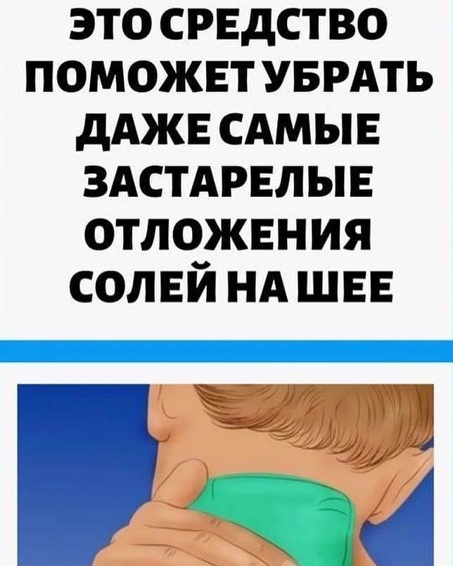 Синовит и теносиновит – воспаление суставов