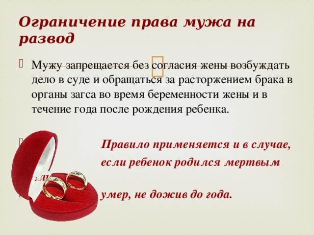 Как при разводе отцу оставить ребенка себе, а не матери, может ли развестись с женой и отсудить отпрыска, в каких случаях можно, каковы условия, и практика в россии