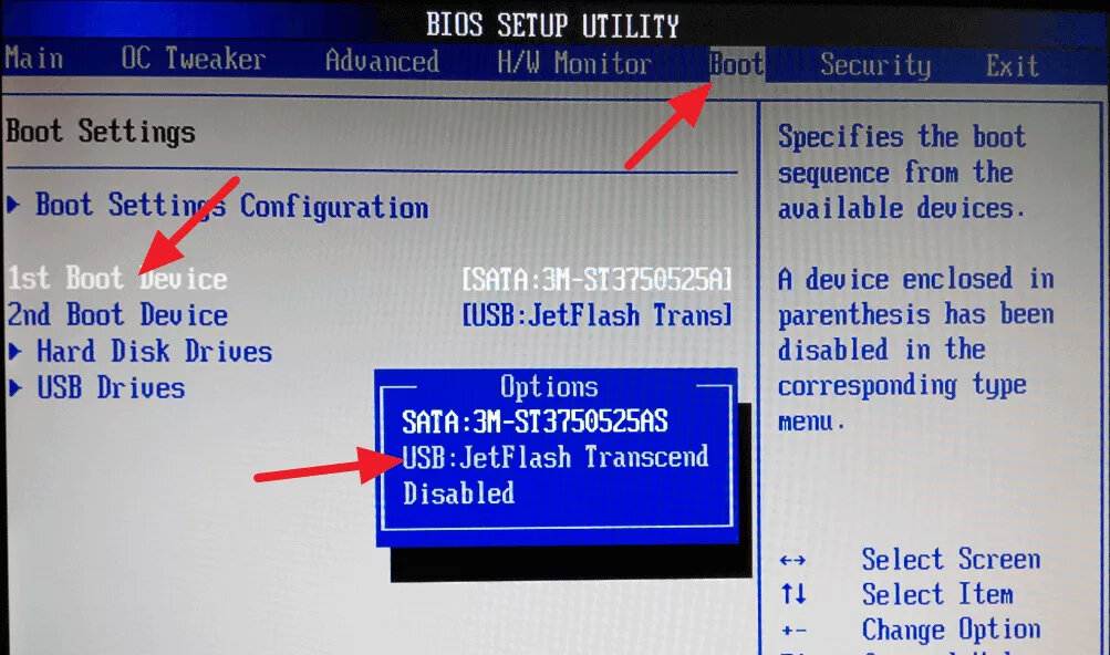 Биос перестал видеть. Биос бут меню. Как загрузиться с флешки. Загрузка винды с флешки. BIOS Boot menu ноутбук.