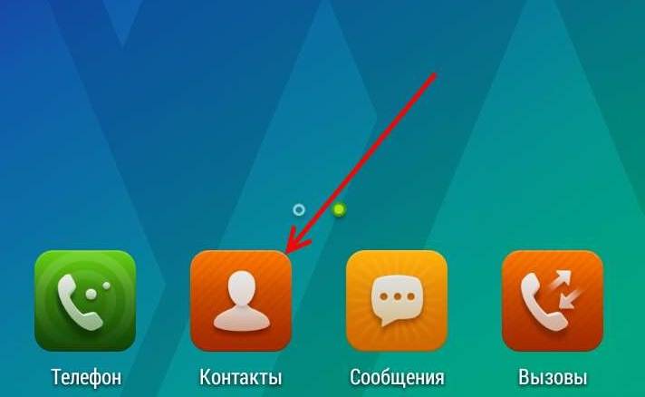 ✅ как очистить память сим-карты. как удалить любой контакт с android несколькими простыми способами - softsait.ru