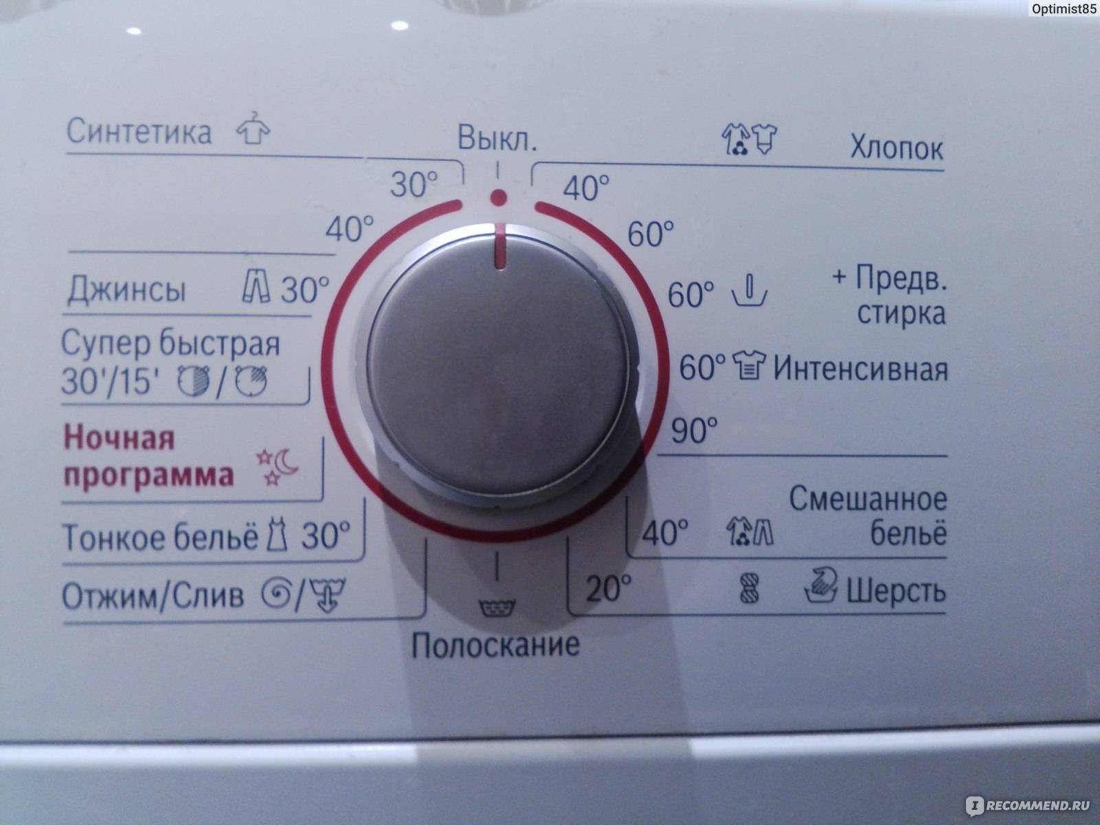 Топ лучших стиральных машин бош: обзор популярных моделей