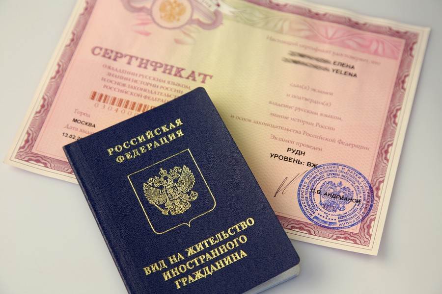 Как получить внж на украине гражданину россии в 2021 году