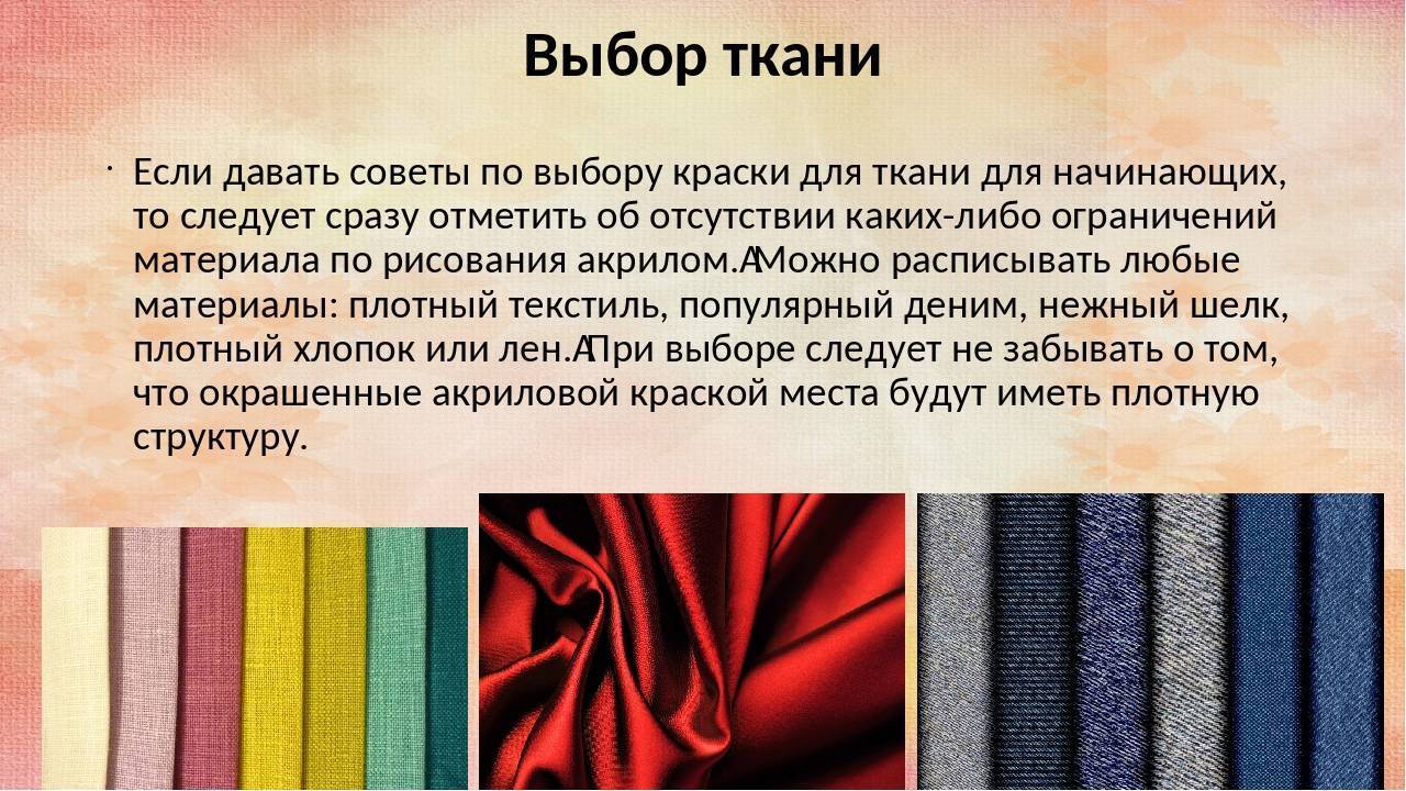 Акрил - это материал acrylic, свитер из акриловой ткани, плюсы и минусы, что такое модакрил в одежде, из чего делают волокно, состав