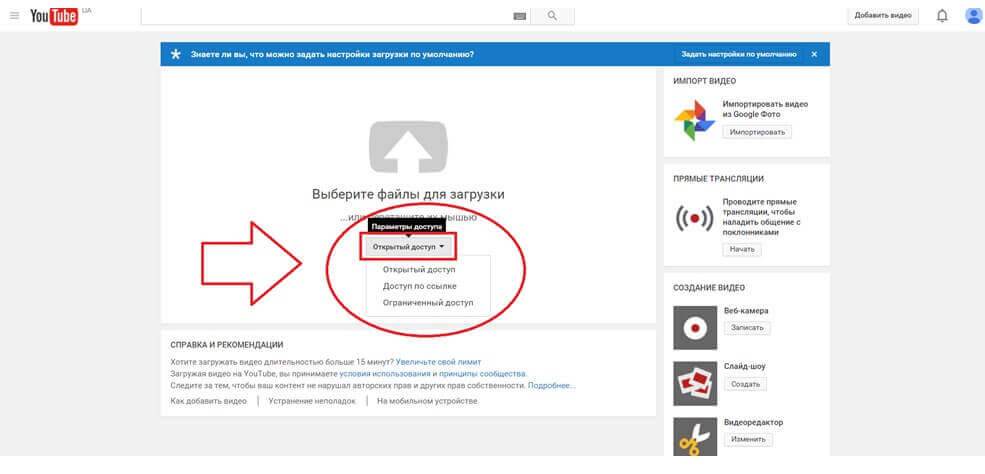Как вставить видео ролик на сайт (3 способа) - website-create.ru