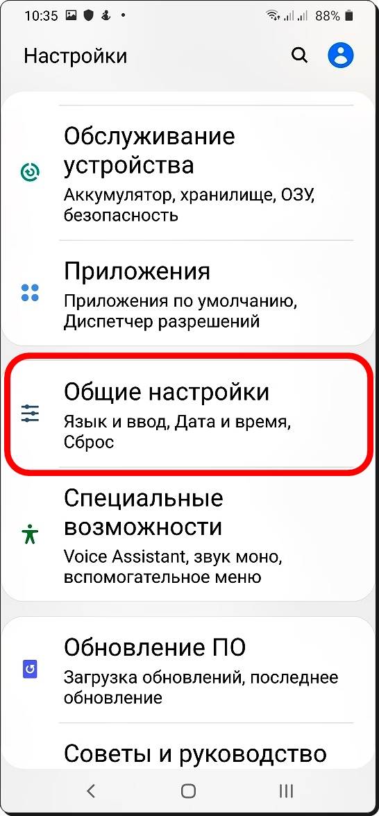Как самсунг сбросить до заводских настроек андроид - инструкция тарифкин.ру
как самсунг сбросить до заводских настроек андроид - инструкция