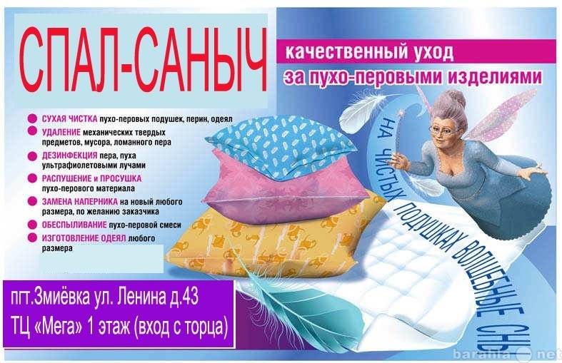 Как часто менять постельное белье дома и зачем, с какой периодичностью стирать (взрослым, новорожденным детям), в больнице