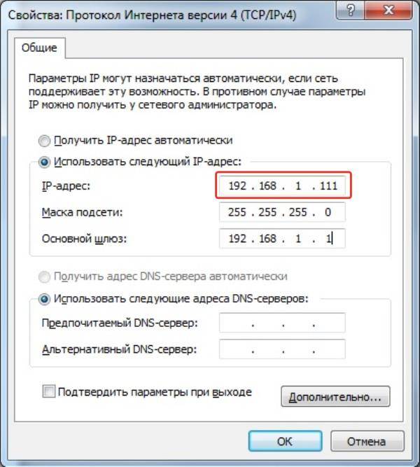 ✅ как узнать шлюз сети по ip адресу? - softaltair.ru