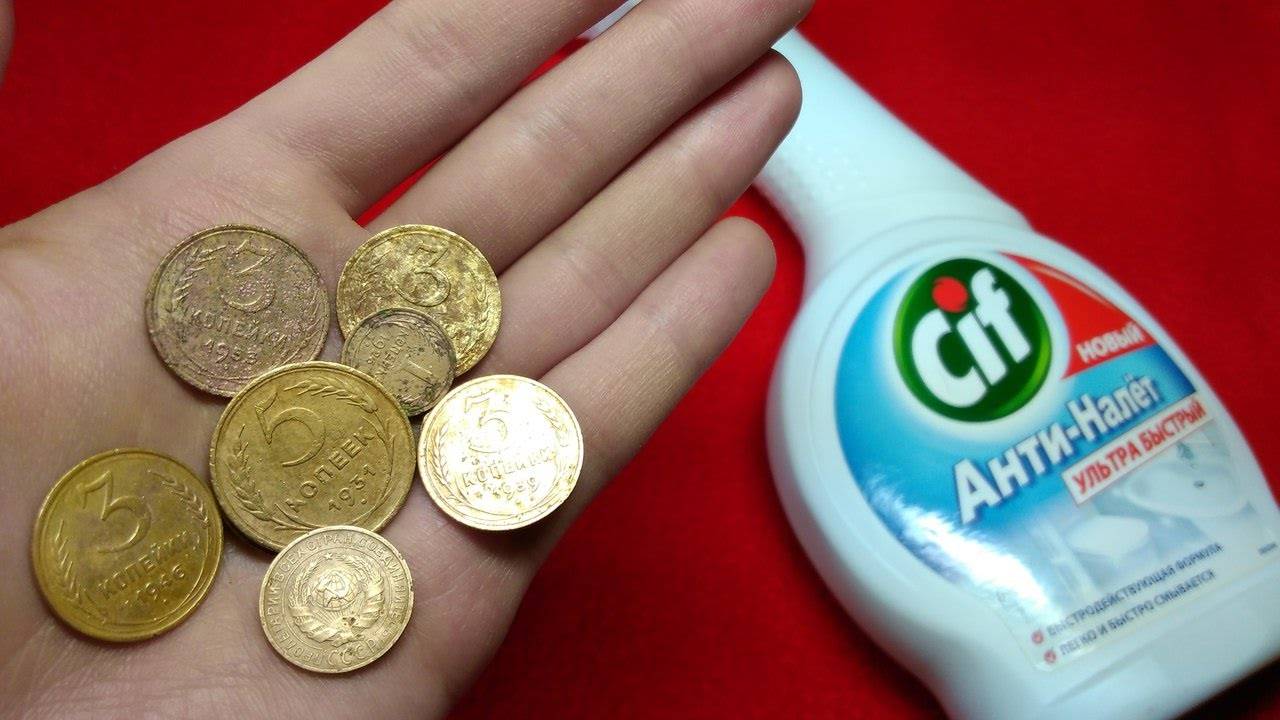Старые медные и серебряные монеты: способы очищать их от загрязнений