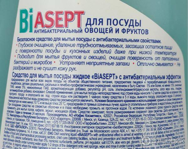 Отмоем и обставим. 16 российских брендов бытовой химии и товаров для дома — секрет фирмы