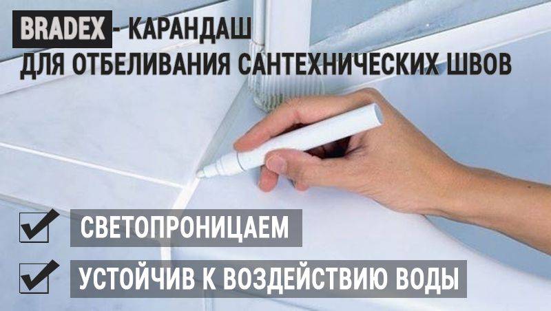 Карандаш для отбеливания зубов: отзывы, инструкция, как пользоваться отбеливающей кисточкой