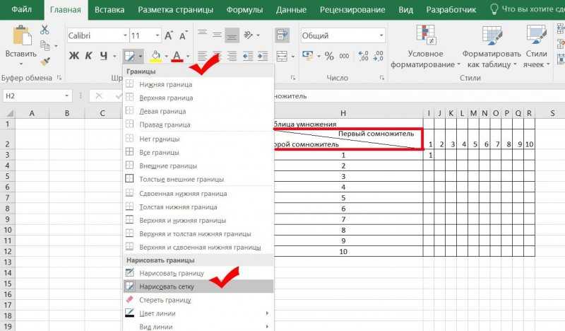 Диапазон ячеек электронной таблицы ms excel задается