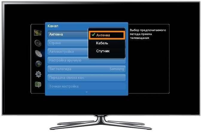 Как настроить самсунг телевизор на цифровое телевидение