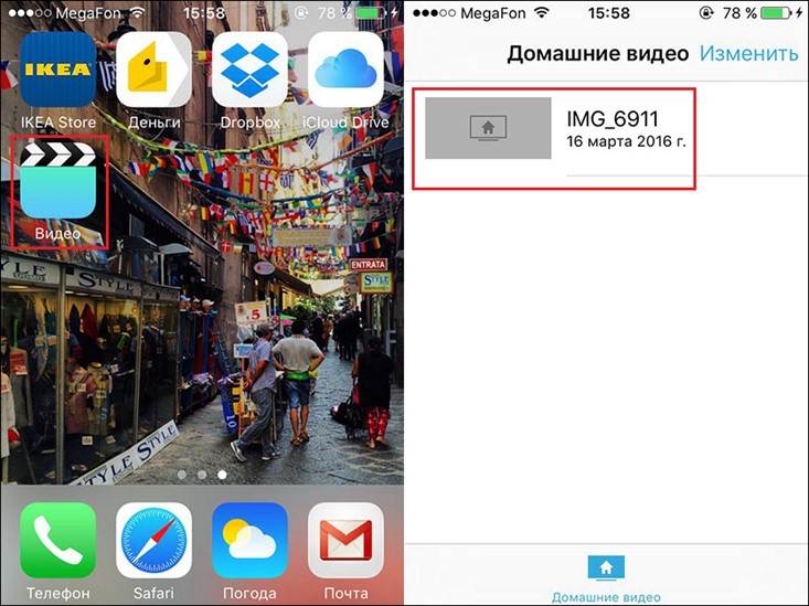 Видео сохранено в галерею айфон. Айфон в фильмах. Где найти скаченные фильмы на айфоне. Где на айфоне хранятся скаченные фильмы. Как закачать фильм на айфон.