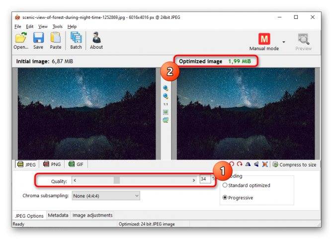 Как уменьшить размер файла jpg сразу много фото