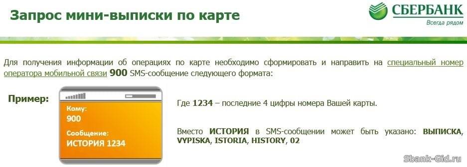 Самостоятельно заблокировать карту. Карта мир заблокирована. Могут ли приставы снять деньги с заблокированной карты Сбербанка. Почему может быть заблокирована карта. Как восстановить заблокированную карту Сбербанка.