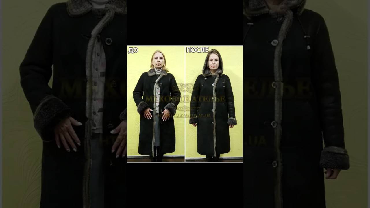 Как самостоятельно укоротить дубленку в домашних условиях. как обрезать дубленку в домашних условиях без подгиба