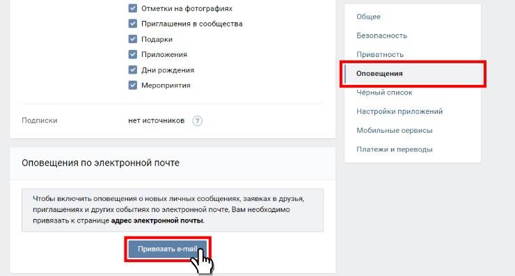 Как восстановить давно удаленные фото в вк