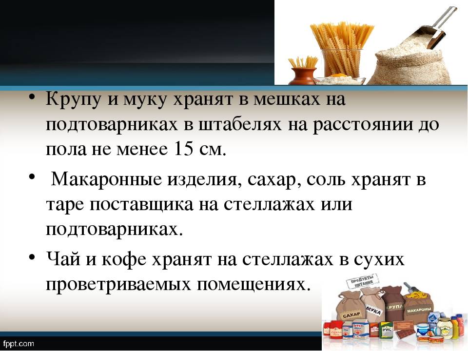 Как хранить муку в домашних условиях, чтобы не завелись жучки