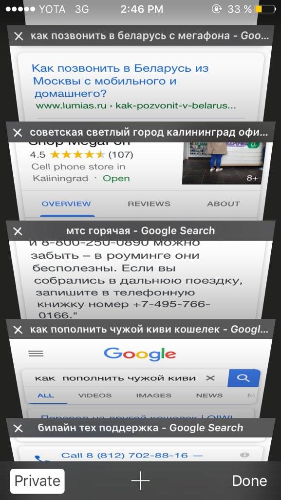 Как позвонить в белоруссию с городского телефона из россии (на мобильный или на домашний)